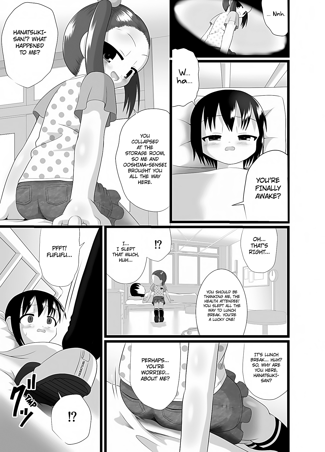 [Little mantis (Kuloamaki)] Sanistand [English]_16.png